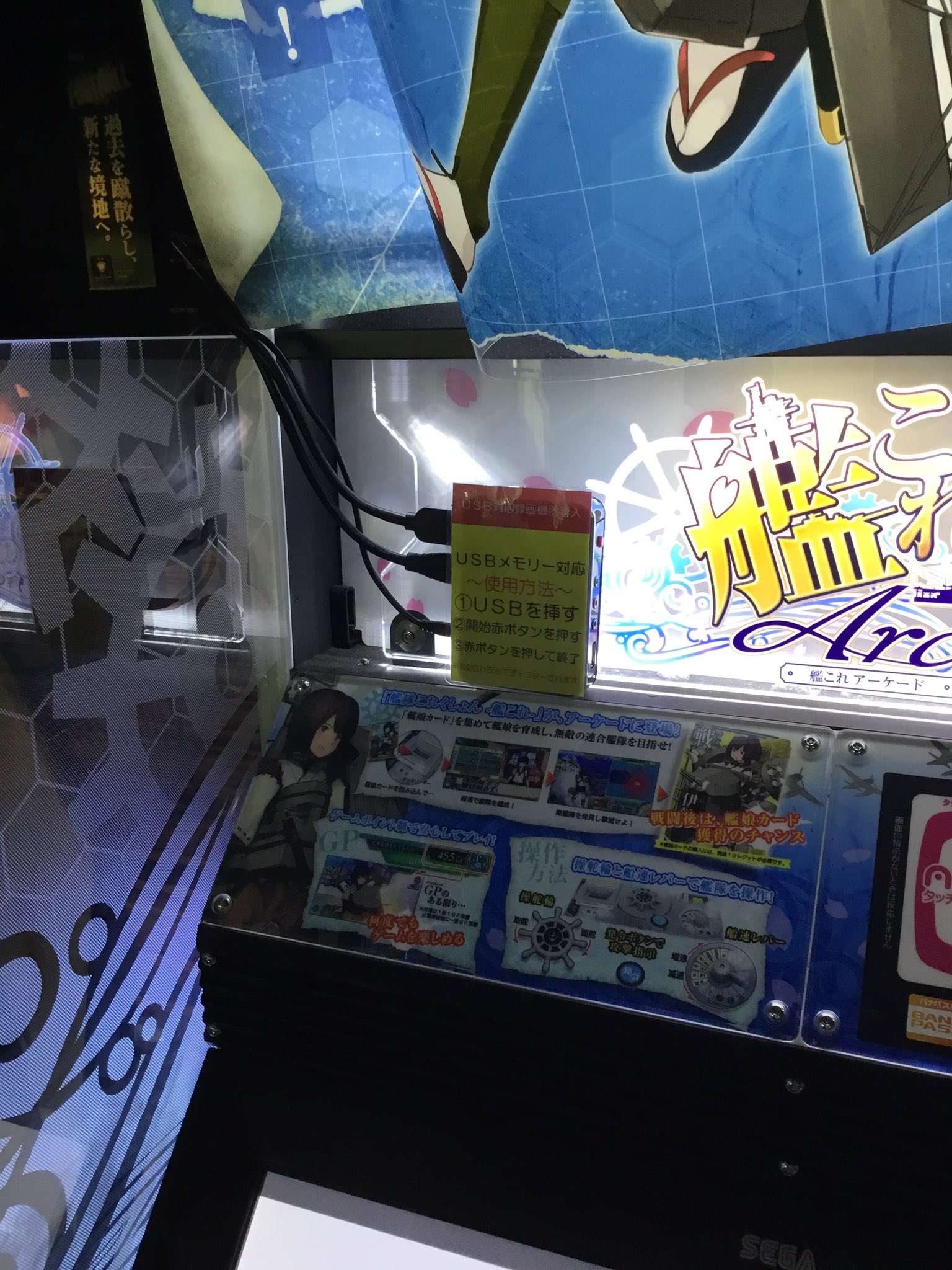 ブラックジャックアクア No Twitter 艦これ ネシカ2の録画環境整えました 是非ともご利用ください ゲーム録画 ネシカ 艦これアーケード T Co H5ga70ofe4 Twitter