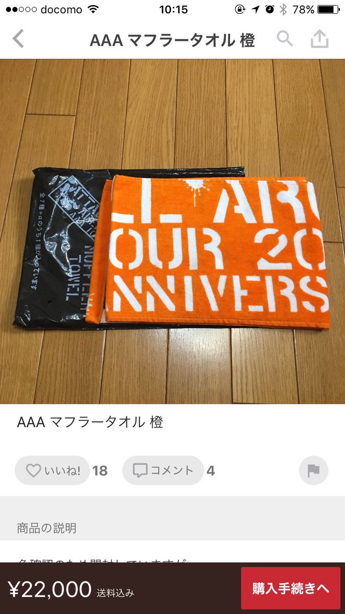 Rio_____AAA's tweet photo. もっとひどいのあった笑
さすがだわ https://t.co/DsVruesQdf