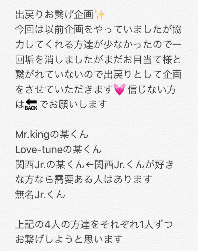 Ri1I2o9's tweet photo. お繋げ企画✨
画像をしっかり読んでご参加お願いします🙏

DMと協力姿勢で決めさせていただいた方の中から抽選で行う予定です

初心者様でも是非お気軽にご参加ください💗
#お繋げ企画 #情報垢 #情報垢出戻り  #情報垢協力者探し  #核酸希望 https://t.co/Qg5l6LVtXs