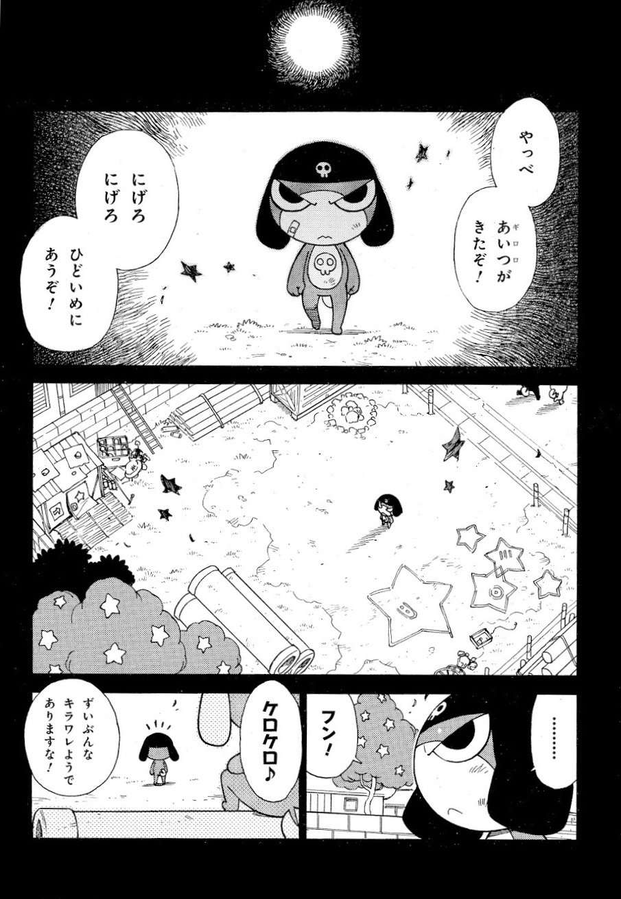公式 ケロロ軍曹pr Comicwalkerの ケロロ軍曹 次回更新は8月23日 水 です 現在掲載中のケロロとギロロの初めて出会うエピソード お見逃しなく Comicwalker 人気マンガが無料で読める T Co Pdch4l4by9 Comicwalker 公式 ケロロ軍曹pr Comicwalkerの ケロロ軍曹 次回更新は8月23日 水 です 現在掲載中のケロロとギロロの初めて出会うエピソード お見逃しなく Comicwalker 人気マンガが無料で読める T Co Pdch4l4by9 Comicwalker