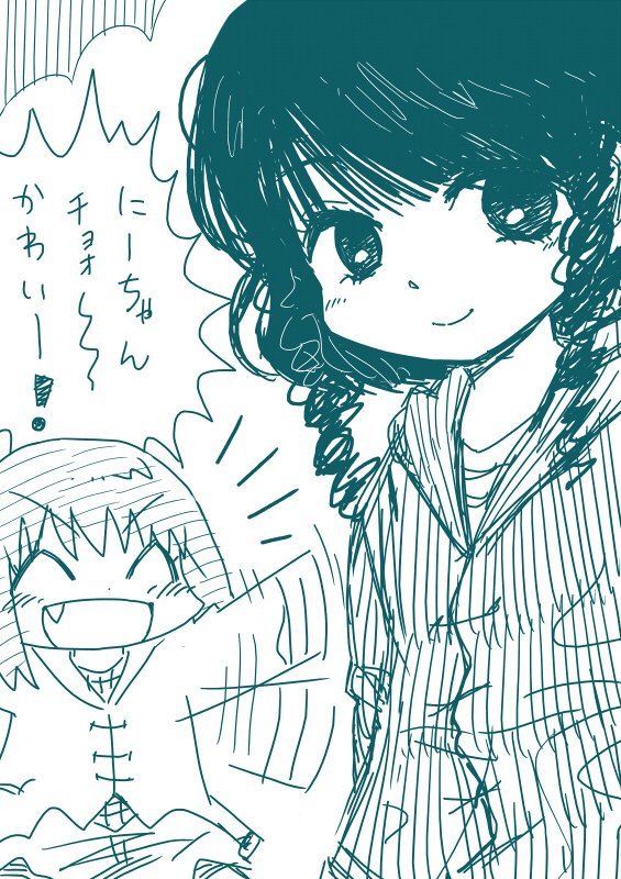 【男の娘】次はさつきくんのお兄さんのお話! 