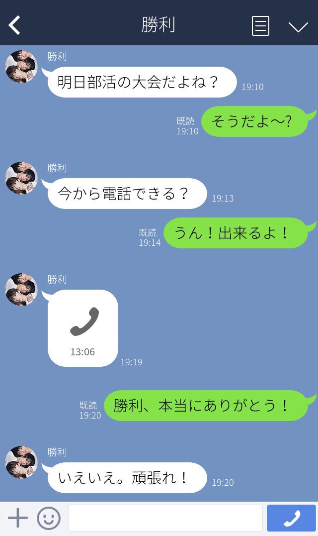 cssxxz's tweet photo. 【リクエスト作品】

.

                 応援メッセージ

                 🌹 佐藤勝利 ･ 菊池風磨

.

#セクゾで妄想 https://t.co/e3CrnBGxV6