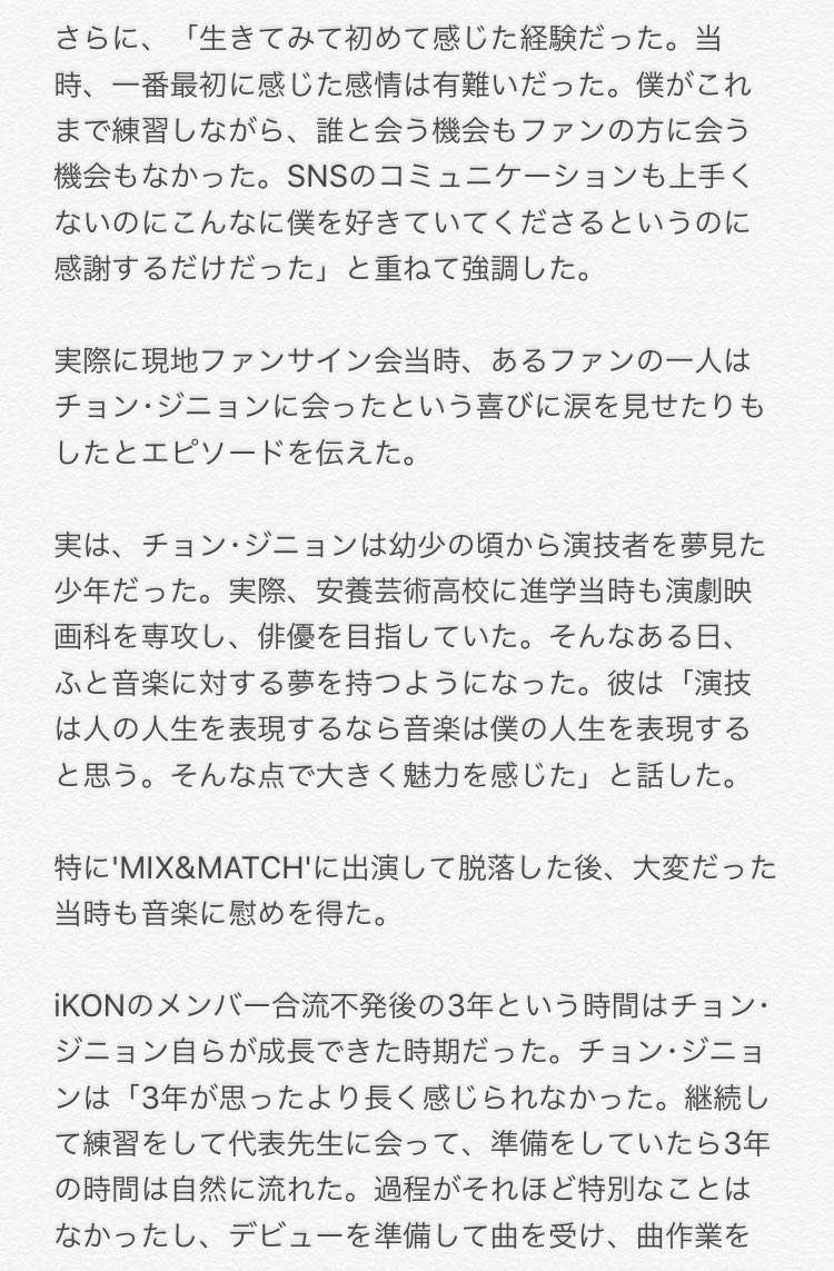 G_YG_B_W's tweet photo. →続き https://t.co/FyXtqVxlKs