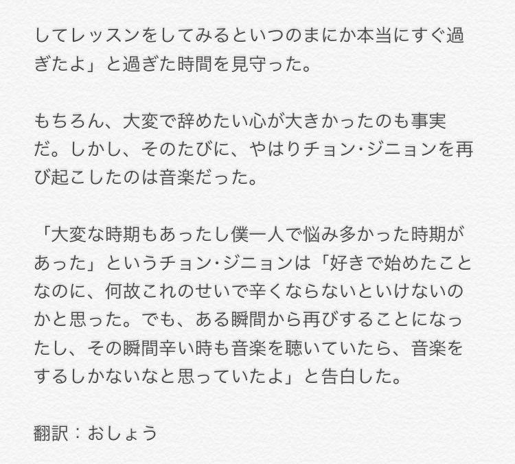 G_YG_B_W's tweet photo. →続き https://t.co/FyXtqVxlKs