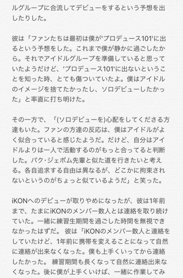 G_YG_B_W's tweet photo. [AJU★インタビュー②]
'様々な噂に疲弊 'チョン･ジニョン「あえて説明したくない…もう本当に大丈夫だ」

→続 https://t.co/85mJDvgVOI