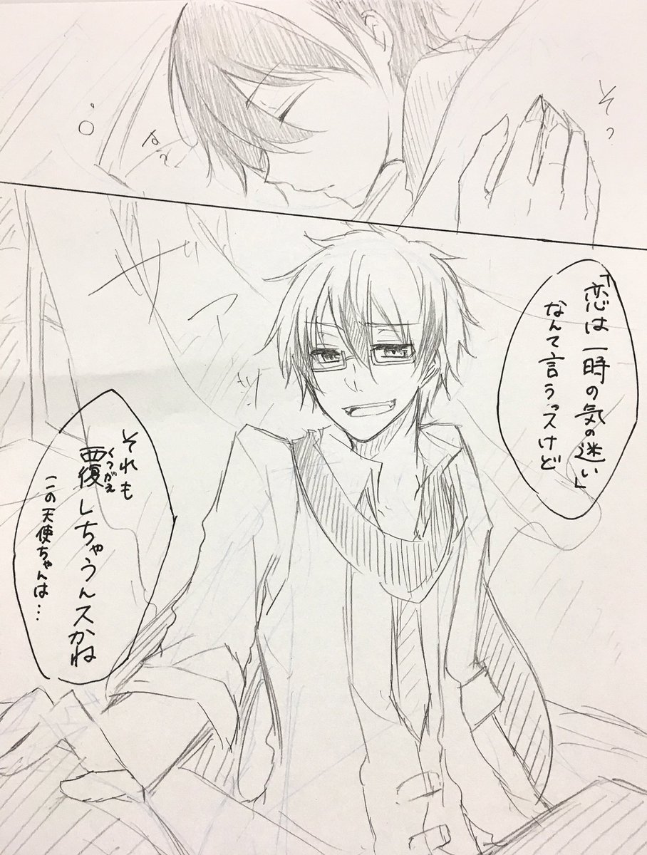 aya10_002's tweet photo. 「オレも一時の迷いで、終わりにするつもりなんてないんスけど…」

己の眠気ざましに落書き…ロウリヒ楽しいです(*´ω｀*) https://t.co/fHYaPsOUKF