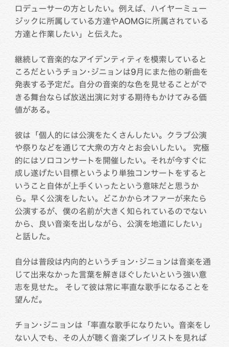 G_YG_B_W's tweet photo. →続き https://t.co/WBYARhjDq4