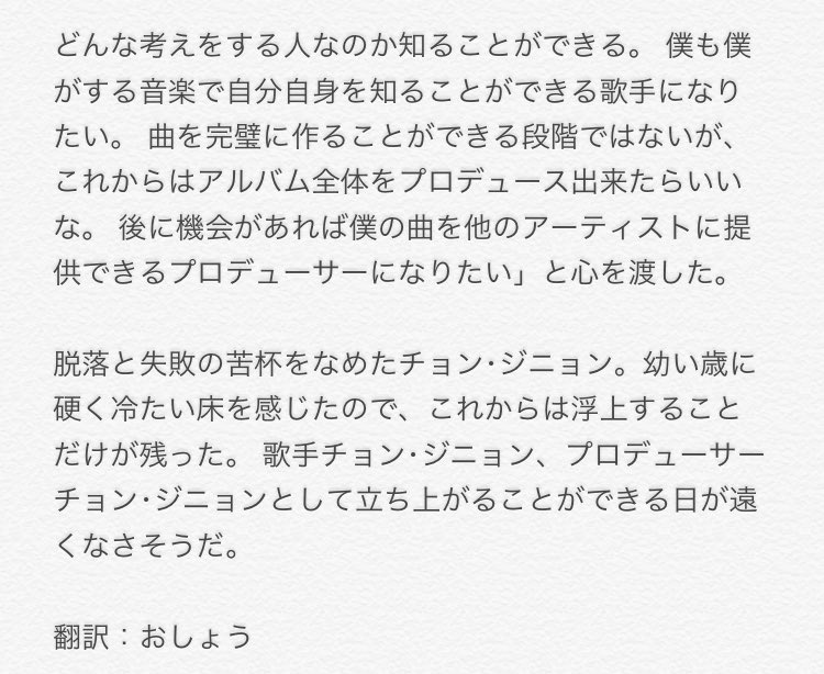 G_YG_B_W's tweet photo. →続き https://t.co/WBYARhjDq4