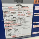 せやかて工藤に関連する3件のまとめ Togetter せやかて工藤に関連する3件のまとめ Togetter
