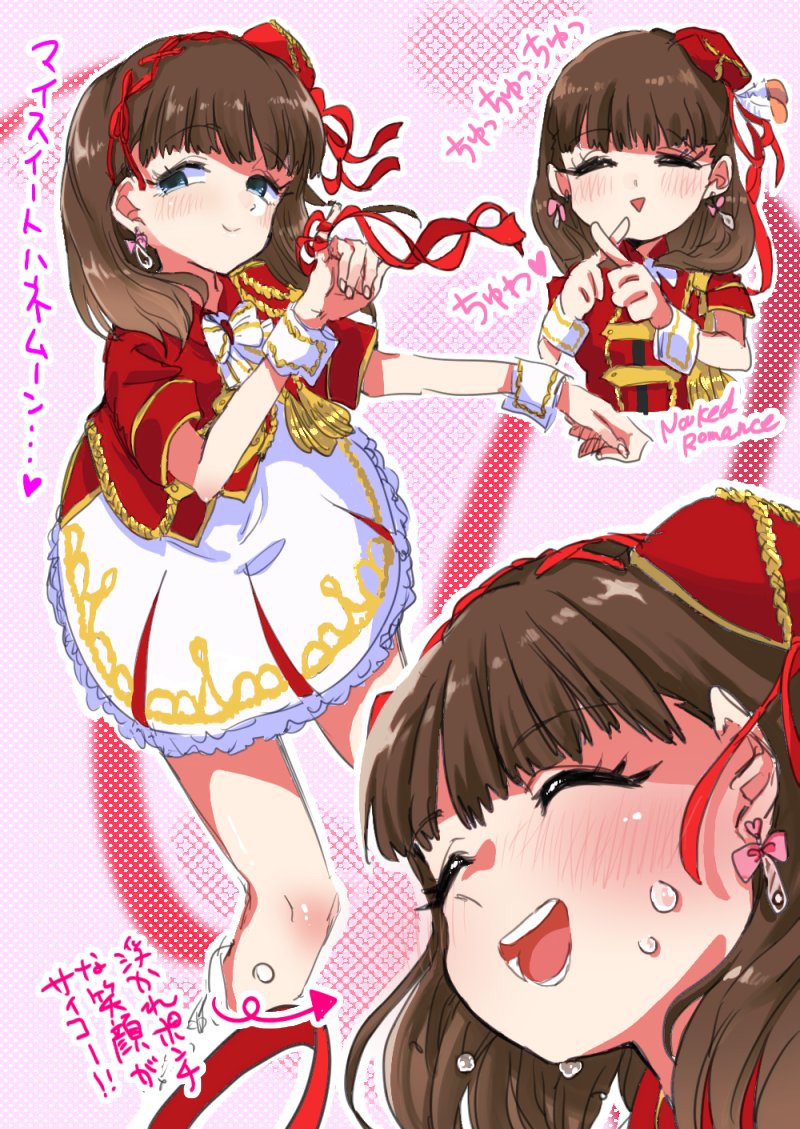 SSAのまゆとぼく 