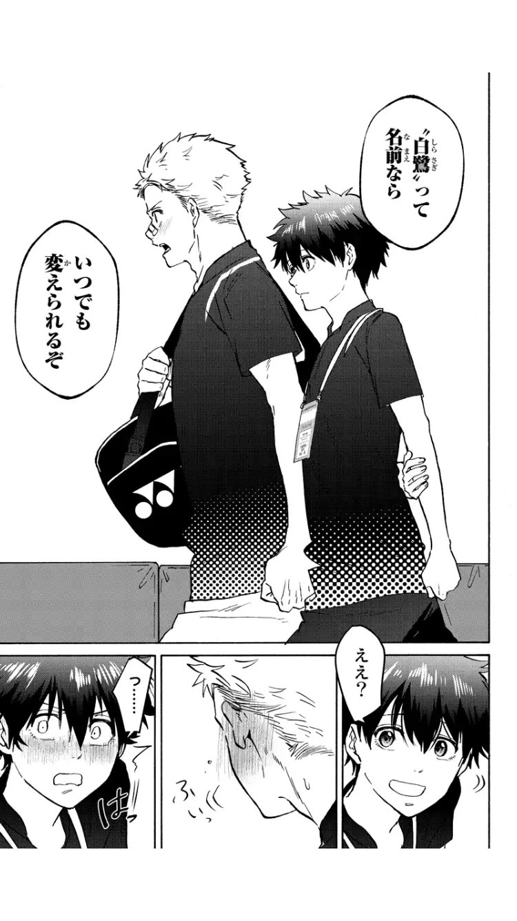 バドまぎ ネタバレ注意 最終話良すぎた 可愛すぎるしかっこよすぎるしもう お幸せに T Co Qzkap2oqlo Twitter