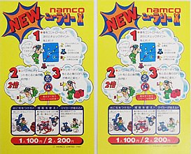 アーケードゲーム カナヤ商会 on X: アーケードゲーム カナヤ商会 on X: