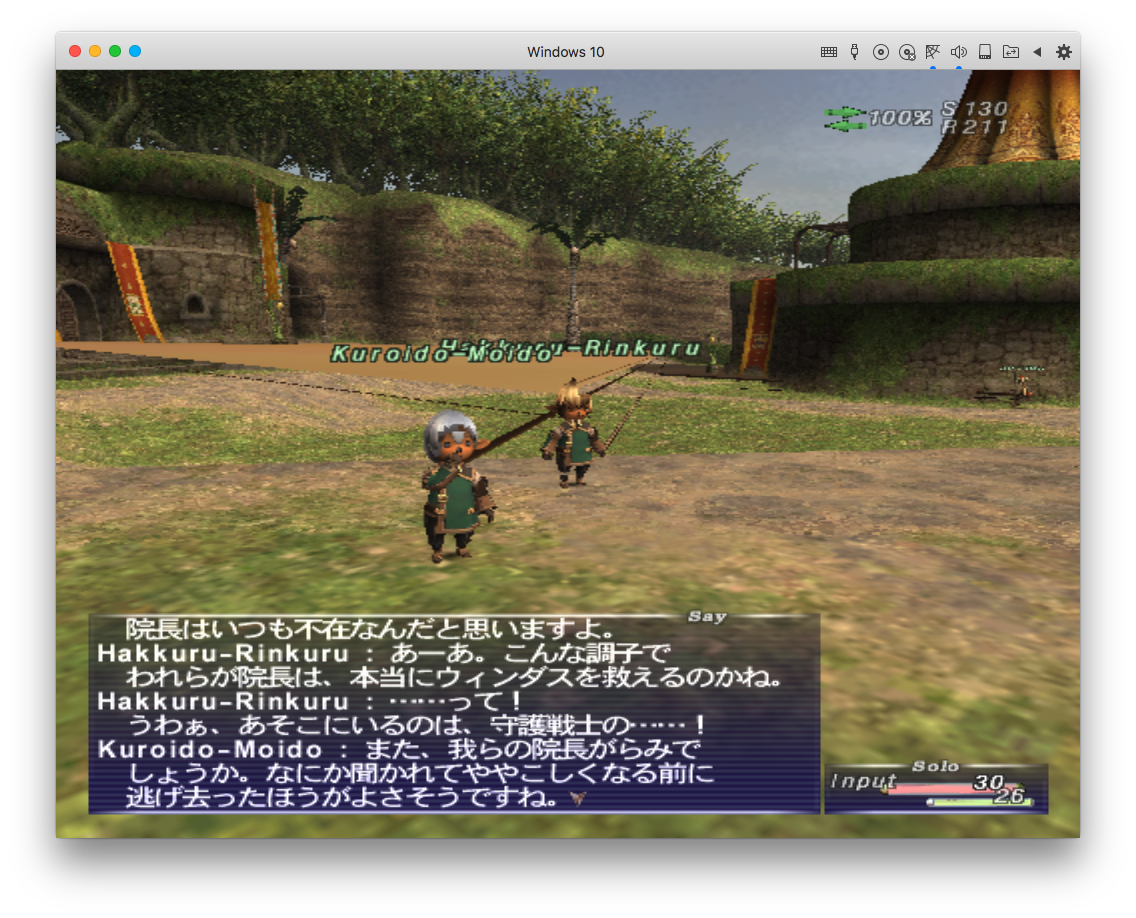 助けよや Mbpro13インチ上のparallelsで検証環境作るついでにffxiを入れて見た デフォルトだと起動さえしない Directplayオンにすると一応動く フリートライアルでログインしたらポリゴンが壊れまくる ふむ 検証終了 画像 C E T Co