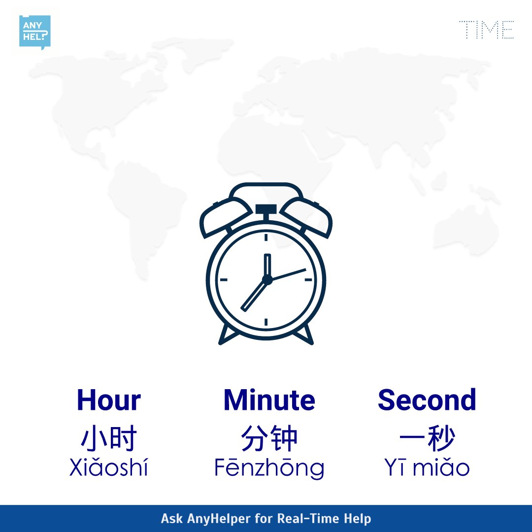 _AnyHelper's tweet photo. How to say time in Chinese? 
---
#AnyHelper #AnyTeach #Helpforeigner #learnchinese #China #mandarin #shanghai #time #clock #studychinese https://t.co/3wECCgXzNY