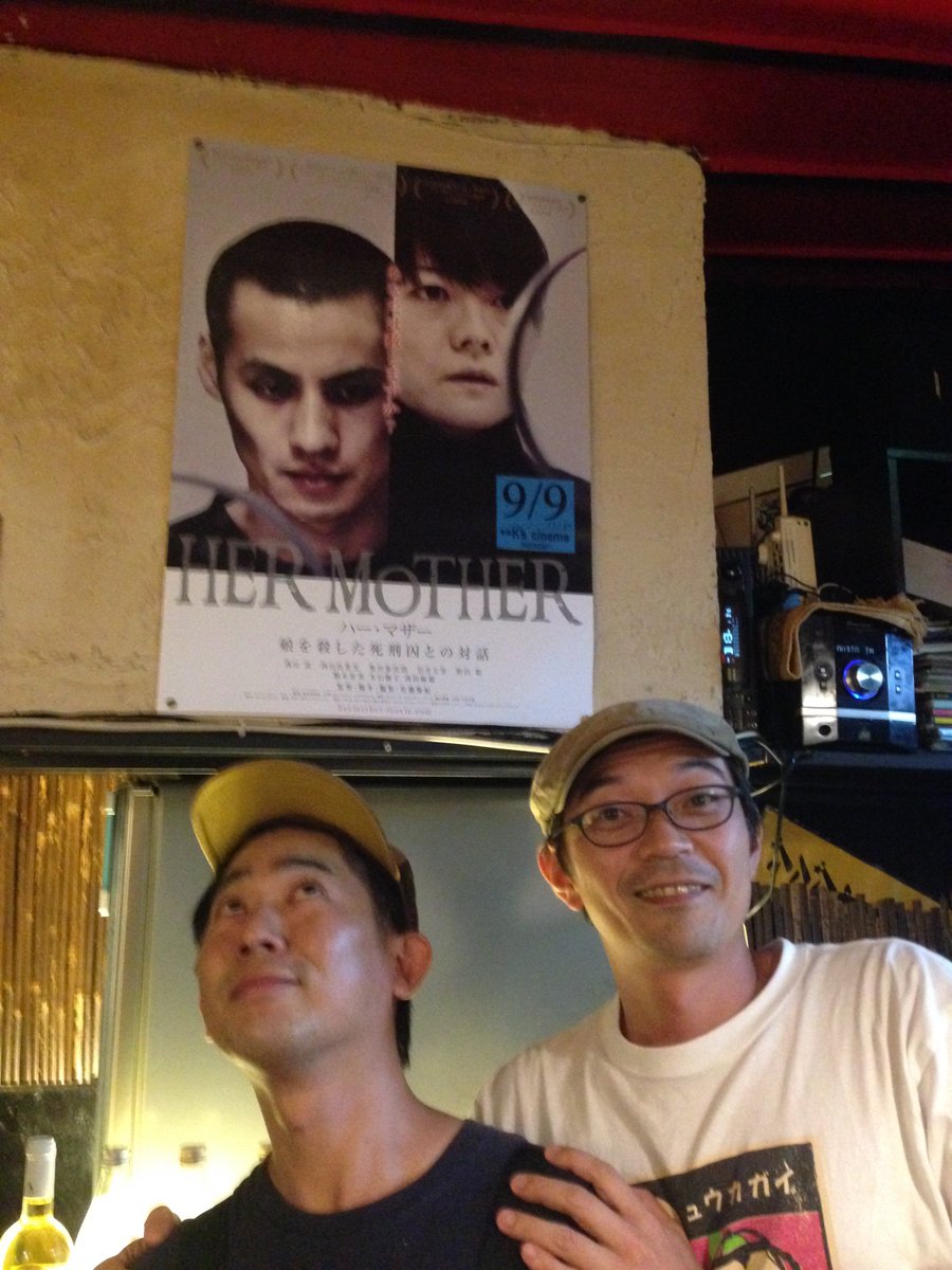 映画 Her Mother 公式 A Twitter 恵比寿駅西口 元俳優友達の近藤くんのお店 えべっさん 駅前一等地にもう9年目 粉ものの安定の美味さ そして焼いた燻製チーズに食べた側がトロトロ こちらでもポスターを貼らせて頂きました 恵比寿駅西口 居酒屋 えべっさん