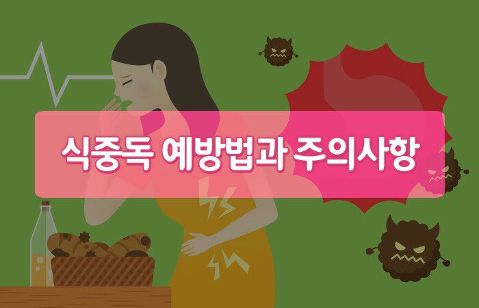 김진원(중원구보건소) tweet media
