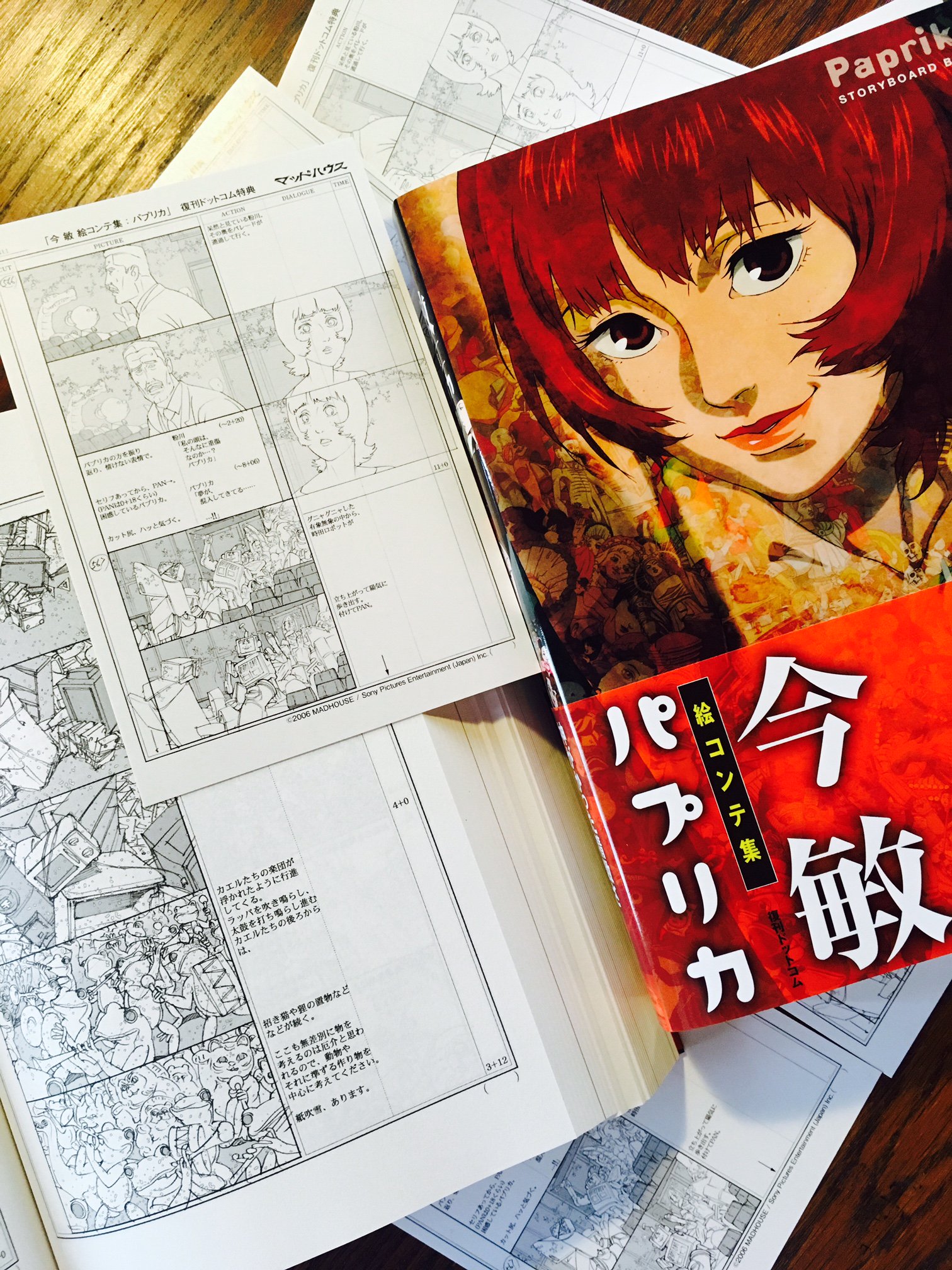 今敏画集 : KON'S WORKS1982-2010 - メルカリ