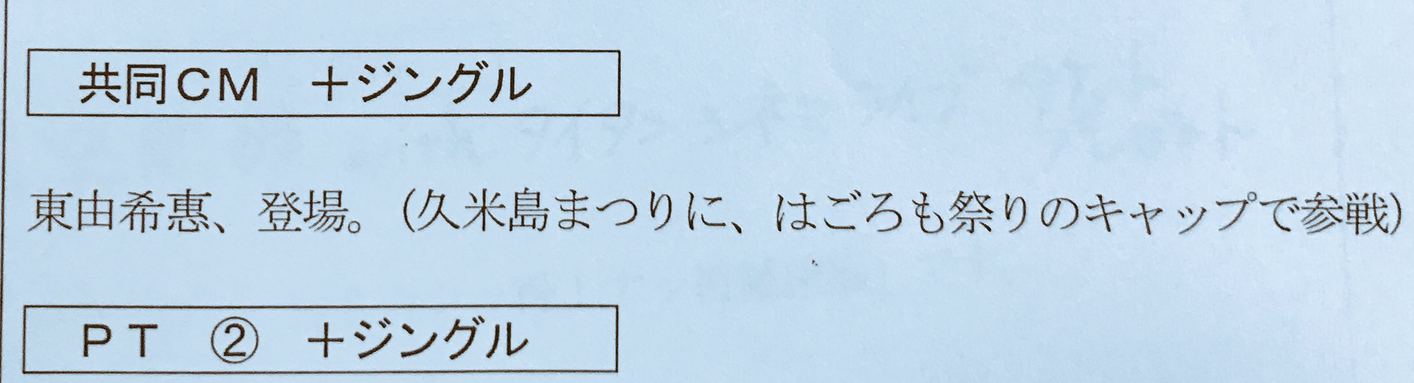 東由希惠 Yukie Azuma در توییتر ティーサージパラダイス 今日のアンケー島は 日記を書いてぃすか A ハイ B イイエ 今週末は座間味へ行くよ 骨董品さんがみきれてるよ Hip Rokinawa Co Jp ラジオ沖縄 東由希惠 Yukie Azuma در توییتر ティーサージパラダイス 今日のアンケー島は 日記を書いてぃすか A ハイ B イイエ 今週末は座間味へ行くよ 骨董品さんがみきれてるよ Hip Rokinawa Co Jp ラジオ沖縄