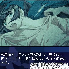 ケムコadvのtwitterイラスト検索結果 ケムコadvのtwitterイラスト検索結果