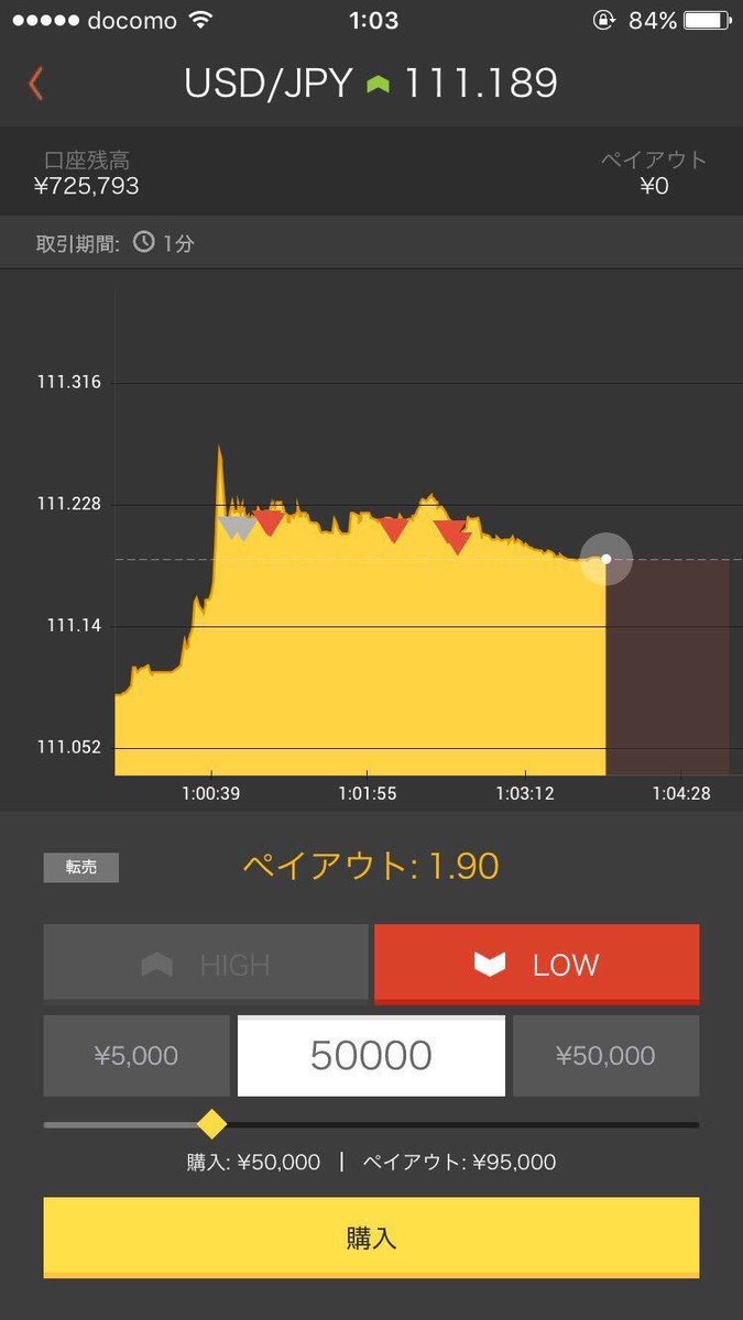 Ramhighlow's tweet image. 開始8分でこんなに稼げちゃう人もいるみたいです😂🙋‍♂️

バイトしなくても大丈夫！！

やり方を知りたい人はDMしてね🙆‍♂️

まってま〜す❤️