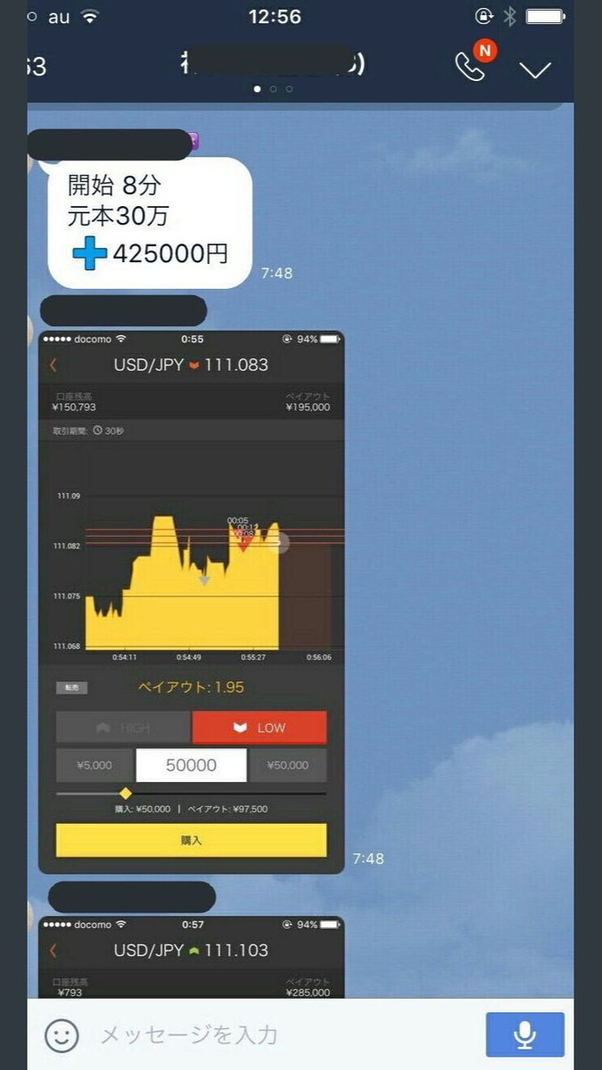 Ramhighlow's tweet image. 開始8分でこんなに稼げちゃう人もいるみたいです😂🙋‍♂️

バイトしなくても大丈夫！！

やり方を知りたい人はDMしてね🙆‍♂️

まってま〜す❤️