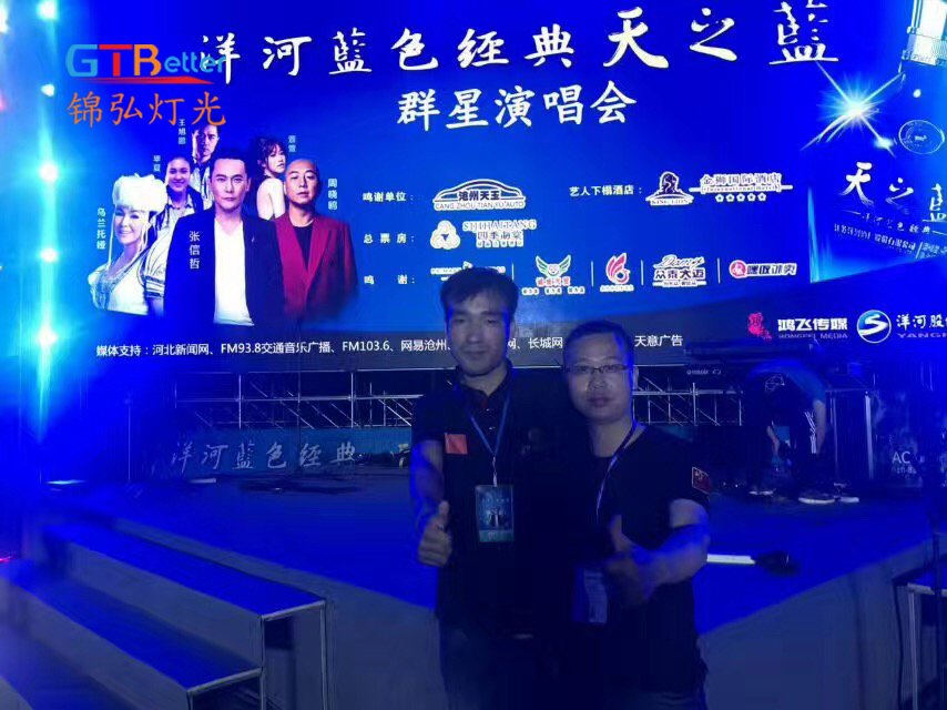JinhonGTB's tweet photo. #UniAdvice GL-500S:More than 150pcs #330w3in1 using in jeff chang concert https://t.co/zFm7SmN7H0