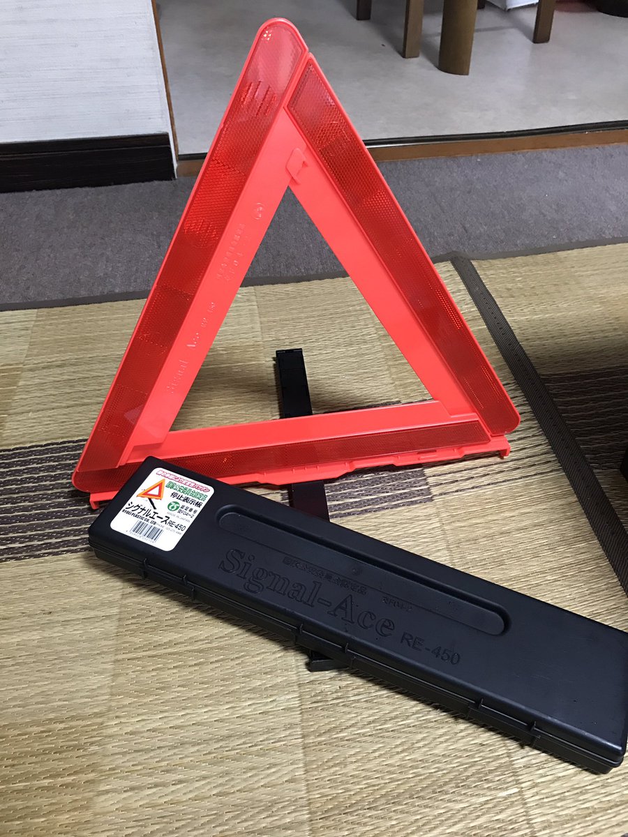 シグナルエース シグナルエース
