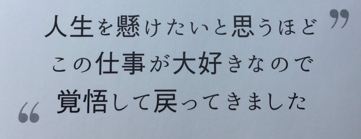 欅木愛加工垢 休止中 Keyaai 0724 Twitter