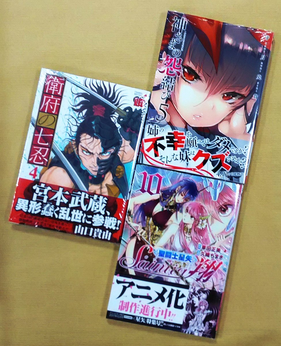 喜久屋限定特典ペーパー