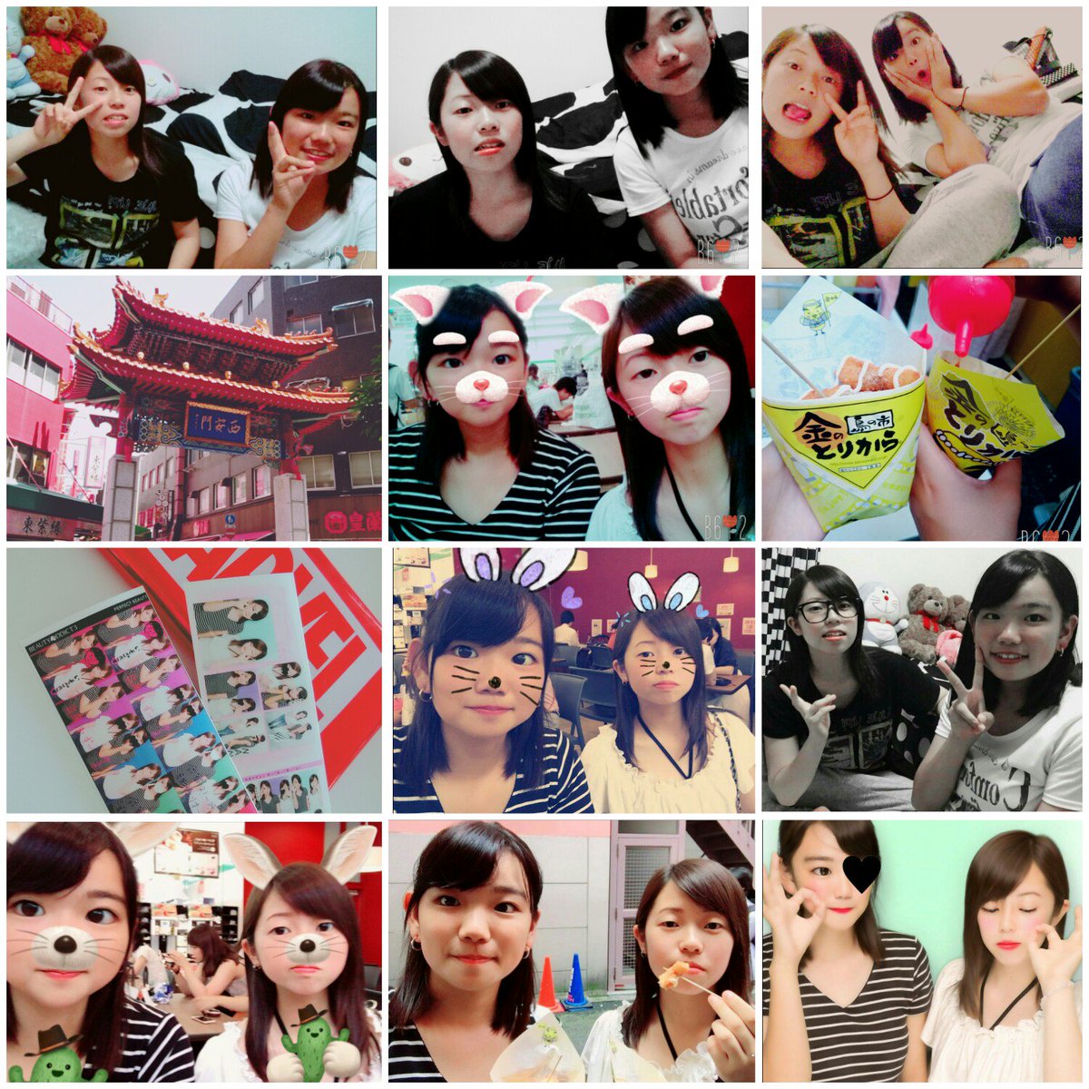 inano0719's tweet photo. __8.17 18__ 
泊まり→南京町→みなみ

久々やったから楽しかった✌💓 
次は 夏休み明けかなぁ～       ?? https://t.co/zuCaVKqzyJ