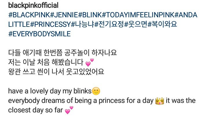 xsooyaaa__'s tweet photo. blackpinkofficial's IG update:
#BLACKPINK #JENNIE #BLINK #TODAYIMFEELINPINK #ANDALITTLE #PRINCESSY #나능냐 #전기요정 #웃으면 #복이와요 #EVERYBODYSMILE https://t.co/3qYHYlhRyU