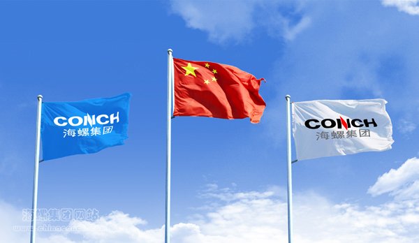 ChinaAggregate's tweet photo. China #Conch Cement has a 25 million tons aggregates annual capacity
https://t.co/EkSOYw59hg https://t.co/KkGzp9Y9RS
