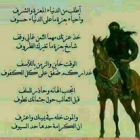 فارس عبدالله (@vbguoxept9oxng2) on Twitter photo 
