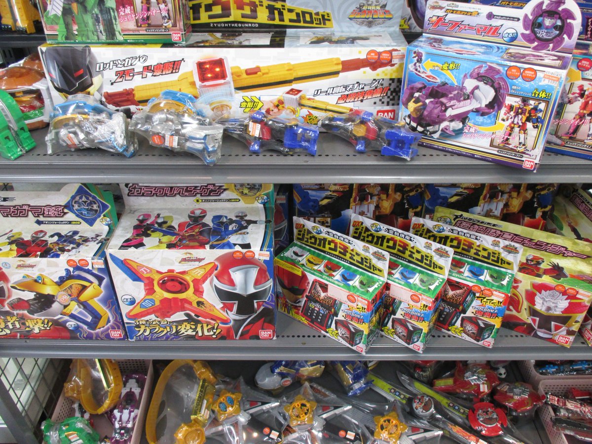 おもちゃのリサイクル トイプラネット トイプラネット17号桶川店 スーパー戦隊 コーナーが リニューアル しましたぁ キューレンジャー や 懐かしいおもちゃ もあります ジュウオウジャー ニンニンジャー トッキュウジャー キョウ
