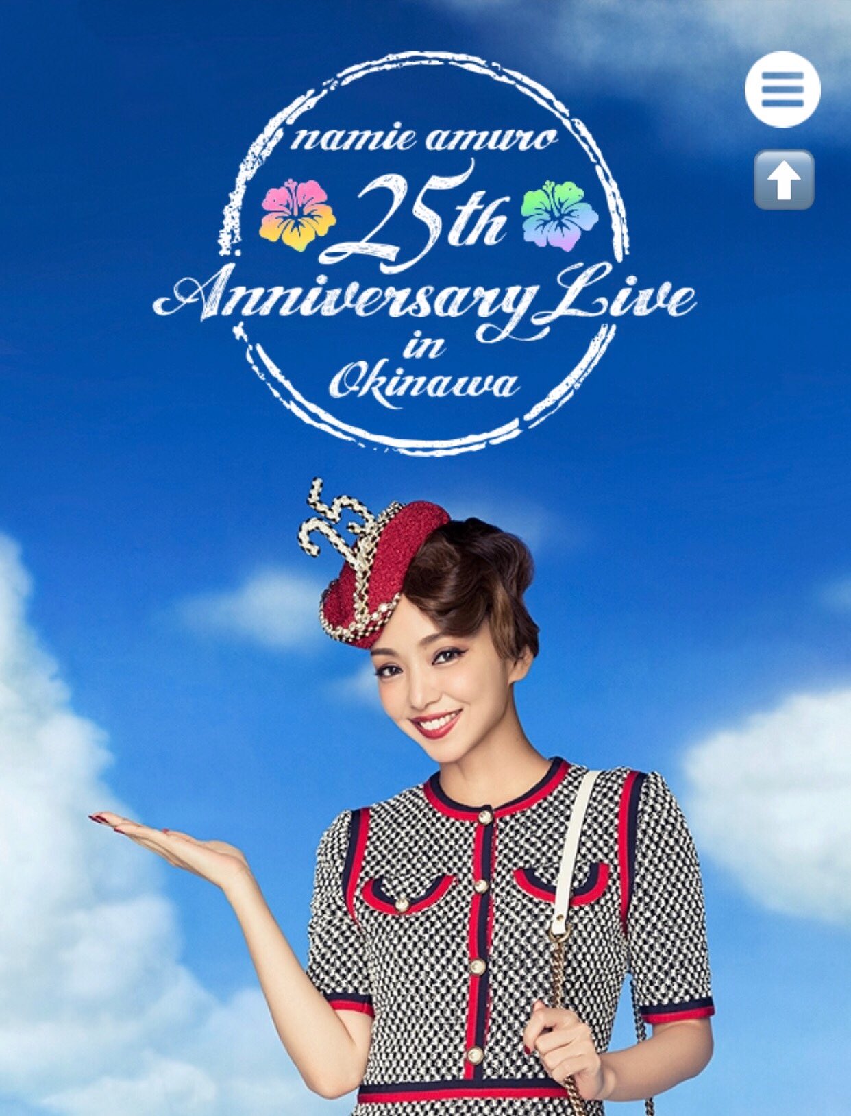 安室奈美恵タオル他 25 anniversary live in okinawa 安室奈美恵 25thアニバーサリーライブ 沖縄ツアーフェイスタオル 新品