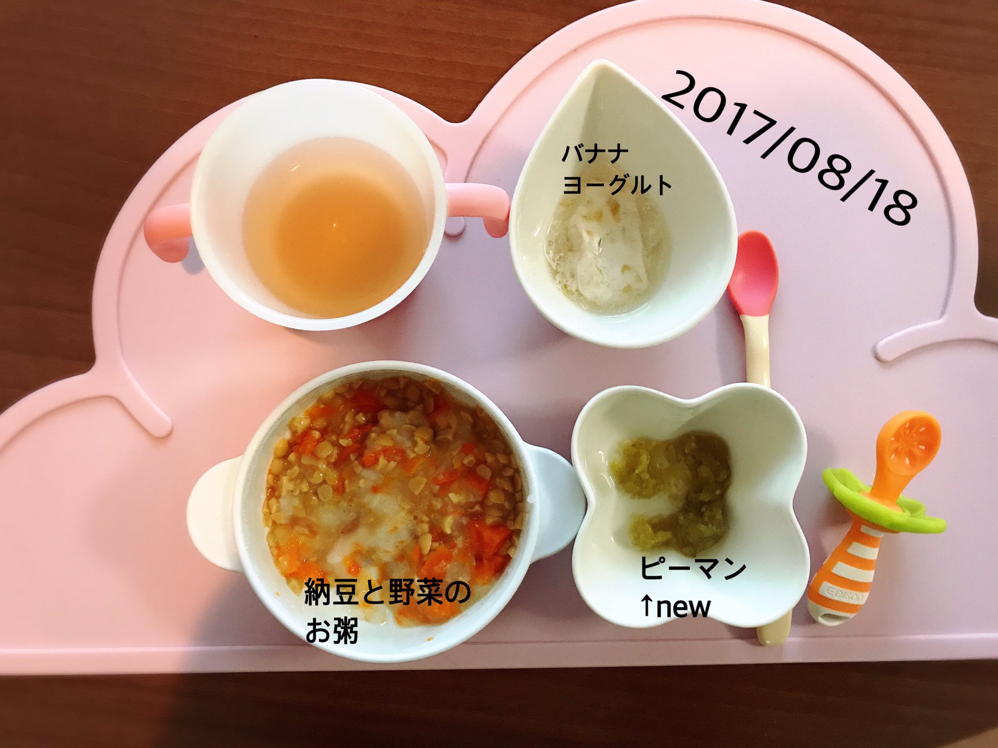 ゆき Yk0810chr Twitter