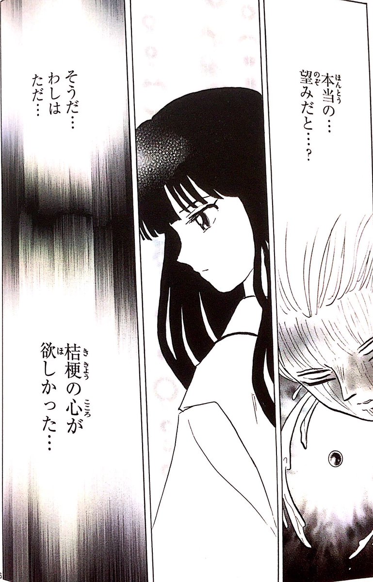 雪柳 Auf Twitter 犬夜叉男子は読んでるこっちが照れる台詞を相手に対して言うんだけど 肝心の女性達が誰一人直接聞いてない 知らないんだよね 対面でハッキリ求婚した弥勒さんを見習って欲しい 特に犬夜叉は一度ちゃんとかごめに言うべき 苦労かけたんだから