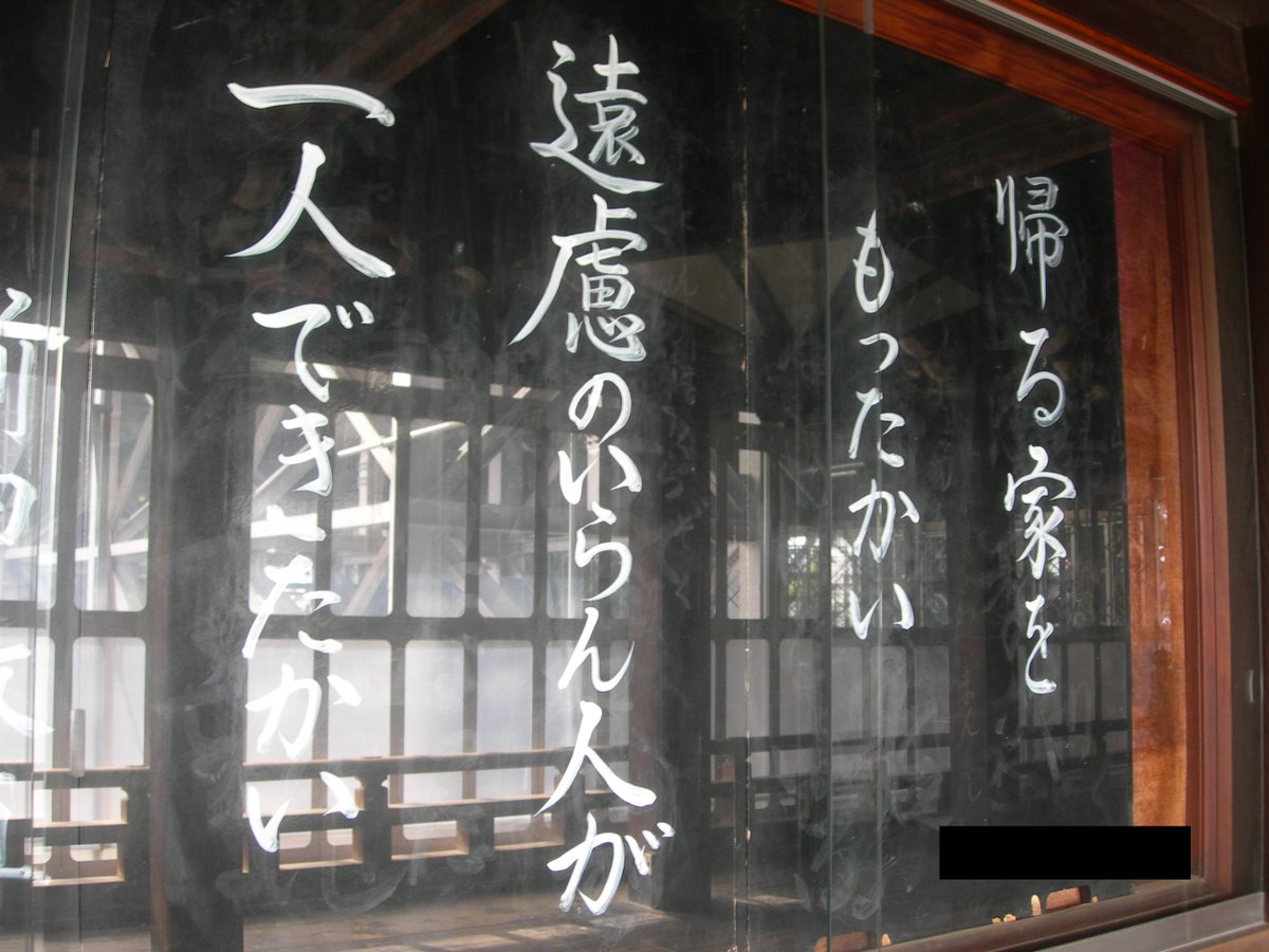 Subuta110728's tweet photo. これらの言葉に出会ったとき、涙が止まりませんでした。
（長男とは当時離れて暮らしており、次男には生まれつきの病気があります） https://t.co/X5WbgscTDM