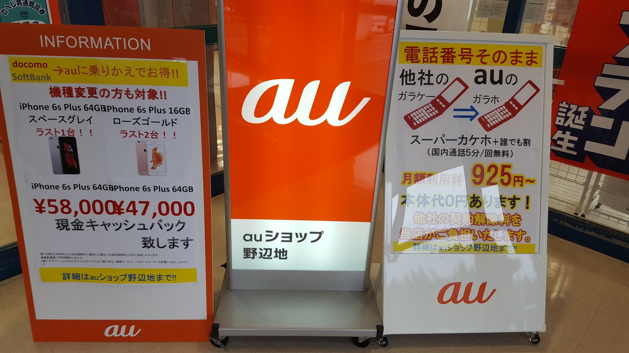 キャッシュバック増額 Twitter Search Twitter