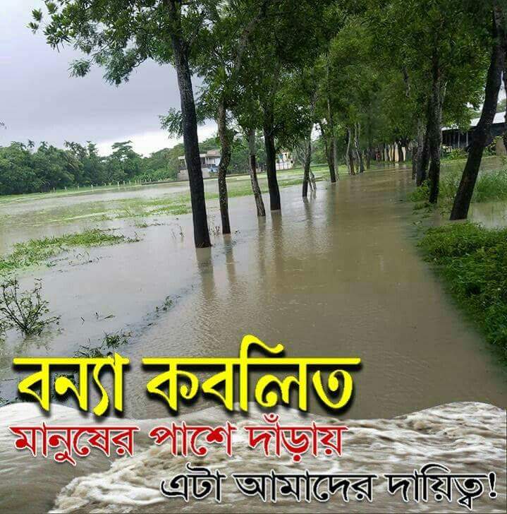আসসালামু আলাইকুম