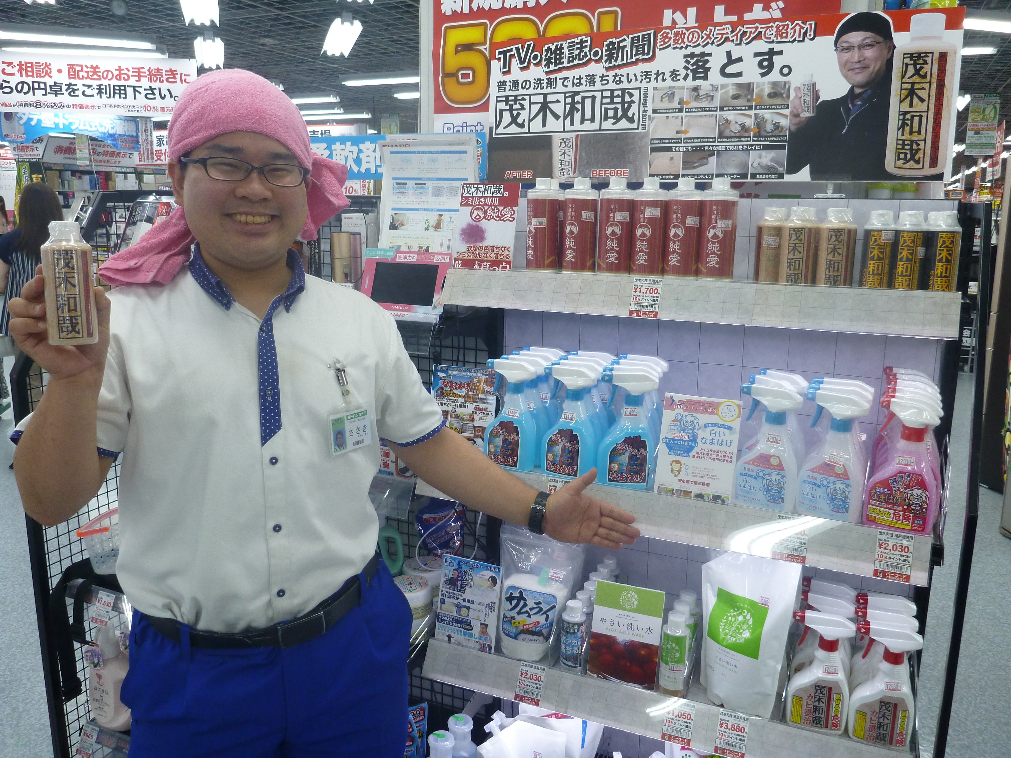 See Yodobashi Sappo S Tweet Twitter