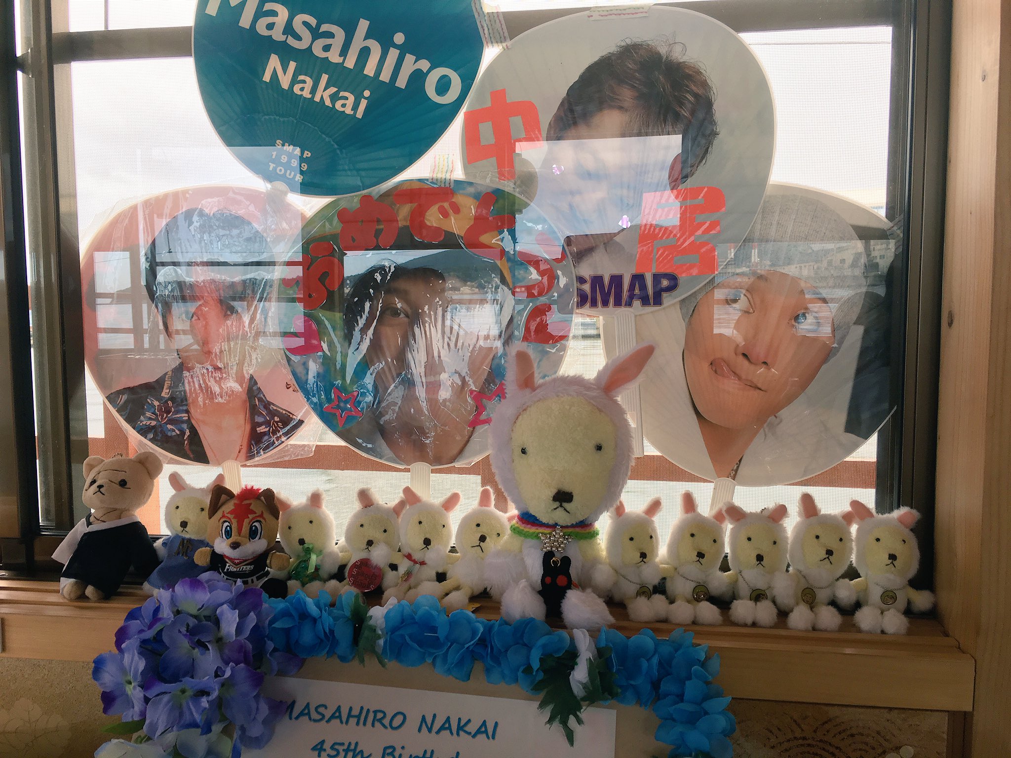 今日8月18日は中居くんの誕生日 についてtwitterの反応 福袋news 今日8月18日は中居くんの誕生日 についてtwitterの反応 福袋news