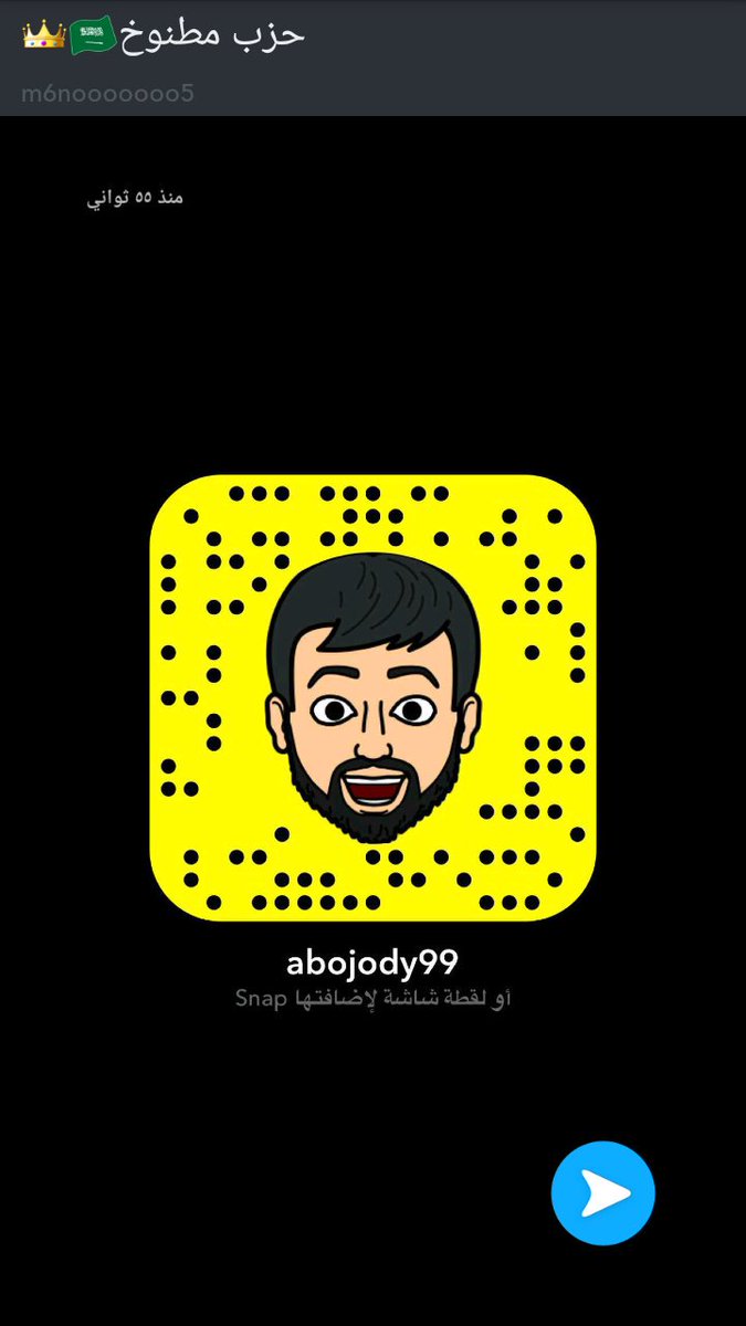 tj577tj's tweet photo. #فضيحه_هيا_خليك https://t.co/ziuMNJZphk