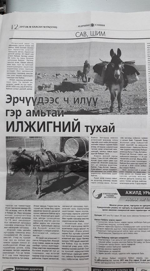 Эрчүүд бид нар одоо яацым бэ?????????????

Арай ч дээ 😂😂😂