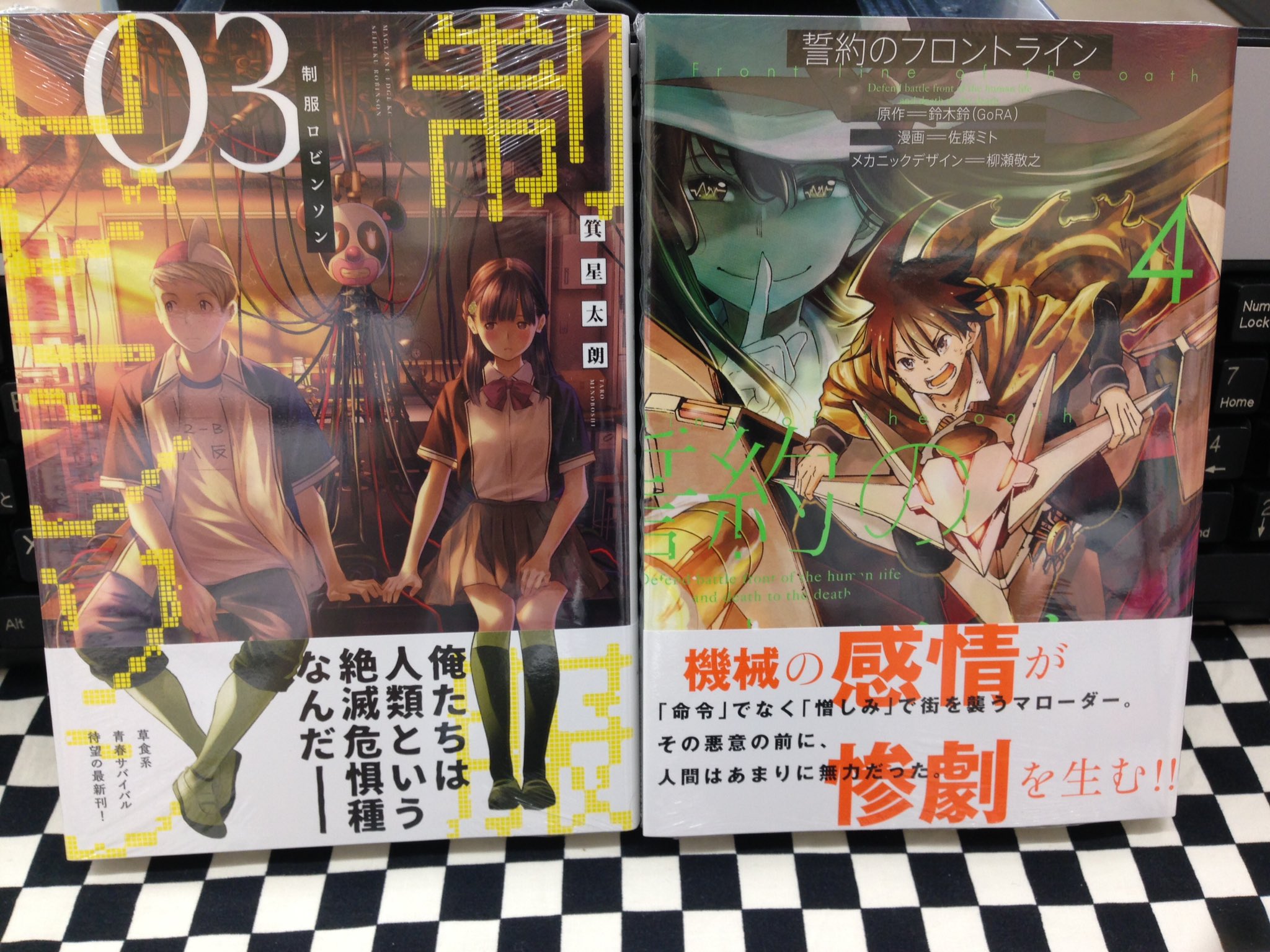 Bestpixtajpnwc5 50 鈴木鈴 佐藤ミト 誓約のフロントライン 第01 04巻 2230 Bestpixtajpnwc5 50 鈴木鈴 佐藤ミト 誓約のフロントライン 第01 04巻 2230