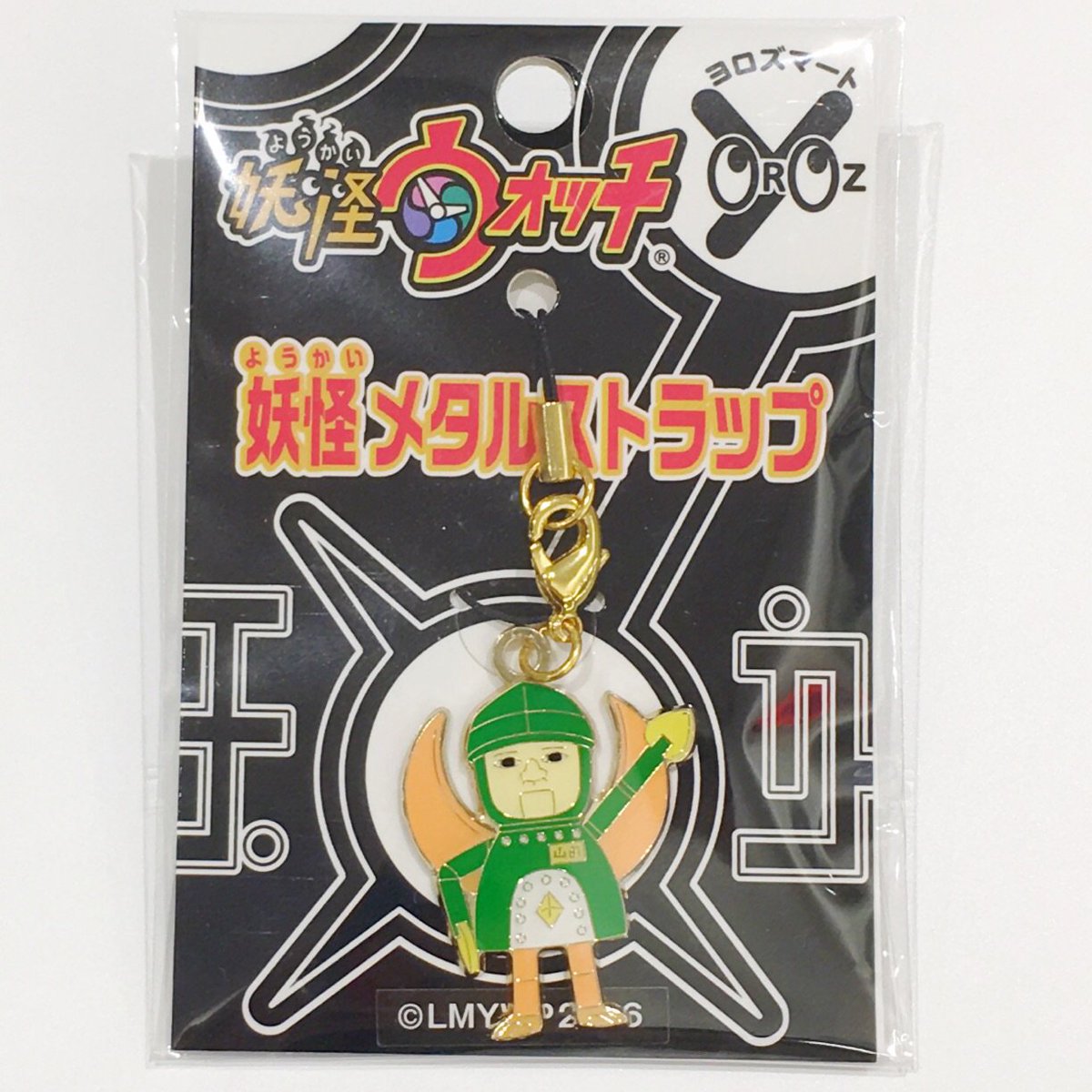 公式】妖怪ウォッチ ヨロズマート on X