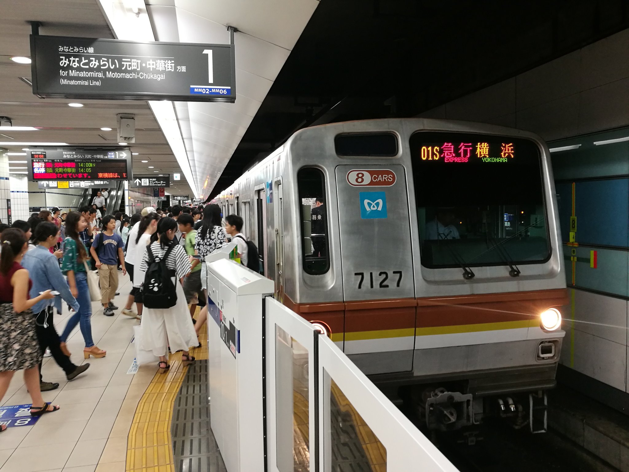 Tokyo Mogura 17年08月18日 14時05分現在 みなとみらい線 運転再開 12時31分頃 みなとみらい線新高島駅で人身事故のため 運転を見合わせていましたが 運転を再開いたしました 横浜駅発車基準で5分程度