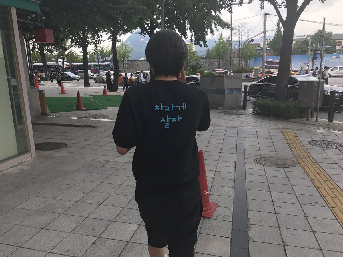 '내란선동' 혐의로 고소당한 주진우 기자가 경찰에 소환되어 조사받고 있습니다. 근데 김제동도 함께 고소 당했는데 김제동은 죄질이 더 중하다고 조사 받고 있는 주진우 기자가 알려왔습니다. 헐...