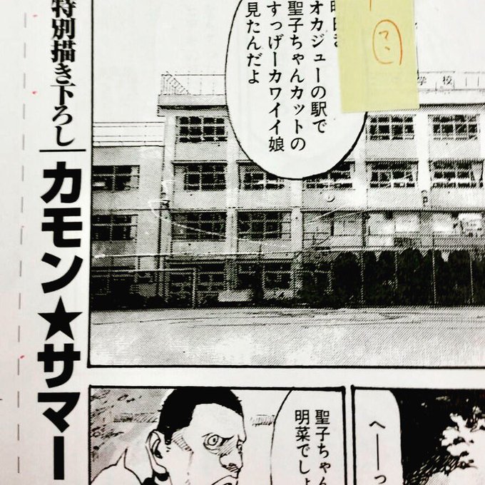 爆音列島 を含むマンガ一覧 古い順 ツイコミ 仮 爆音列島 を含むマンガ一覧 古い順 ツイコミ 仮