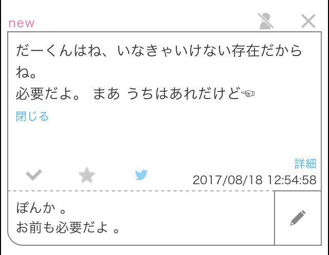 dd_arok_'s tweet photo. ラスト 。 https://t.co/FRAan09vbb